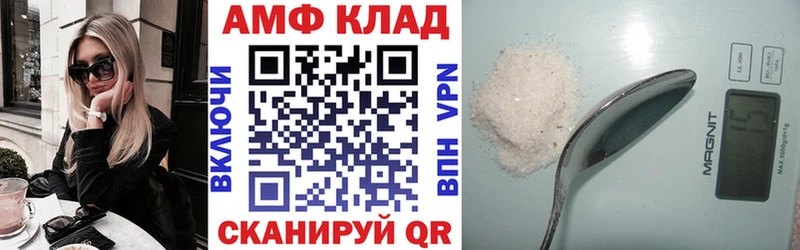 АМФЕТАМИН VHQ  Новоуральск 