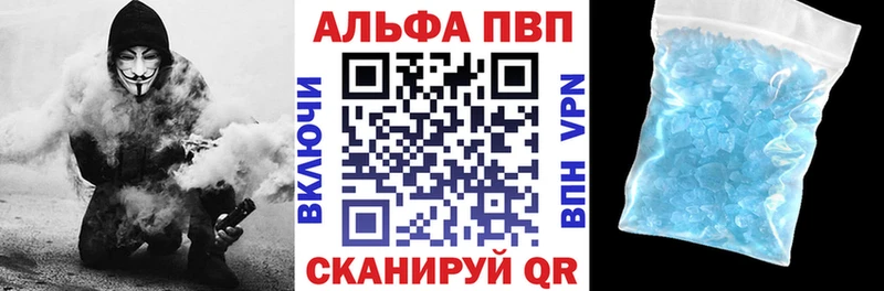 APVP крисы CK  blacksprut как зайти  Новоуральск 