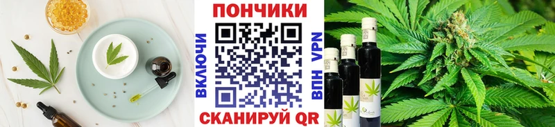 наркота  Новоуральск  Еда ТГК конопля 