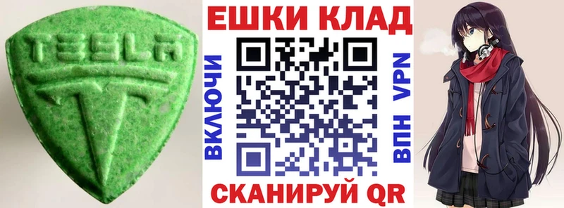 ЭКСТАЗИ диски  Новоуральск 
