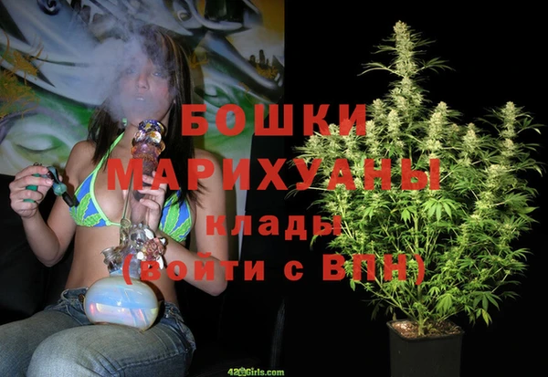 кокаин Верея