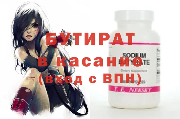 первитин Верхний Тагил