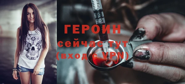 кокаин Верея