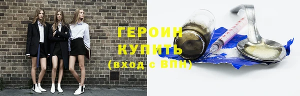 мефедрон VHQ Верхнеуральск