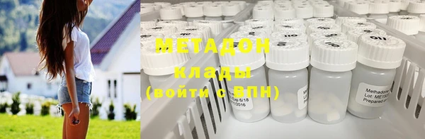 кокаин Верея