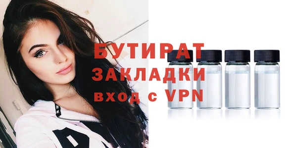 первитин Верхний Тагил