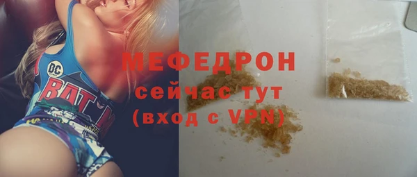 мефедрон VHQ Верхнеуральск