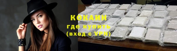 мефедрон VHQ Верхнеуральск