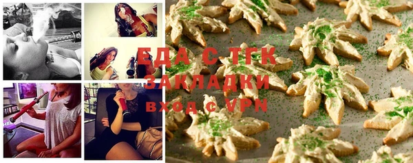 кокаин Верея