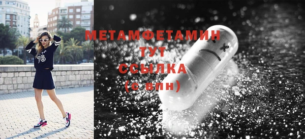 кокаин Верея