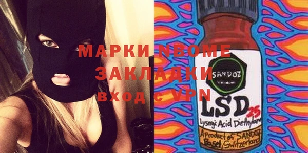 кокаин Верея