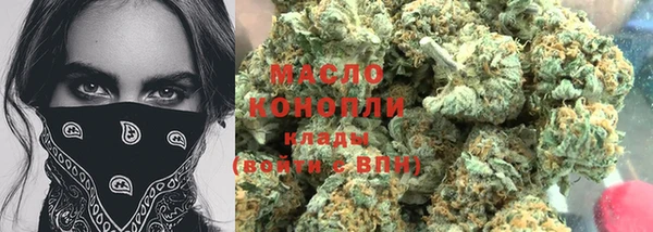 кокаин Верея