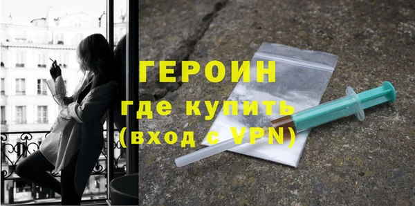 кокаин Верея