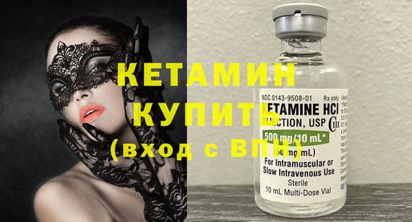 кокаин Верея