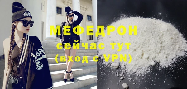 кокаин Верея