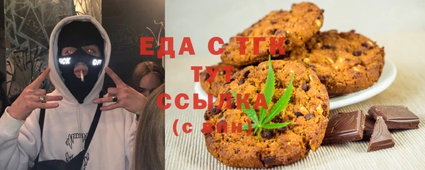 кокаин Верея