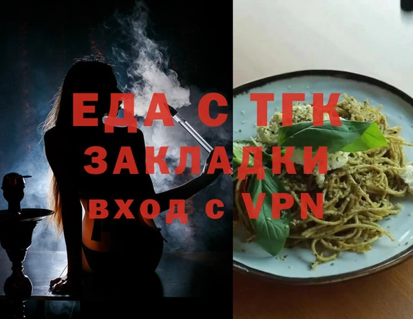 первитин Верхний Тагил