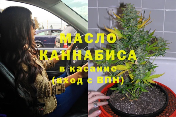кокаин Верея
