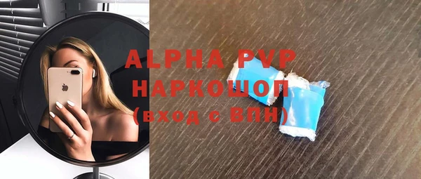 первитин Верхний Тагил