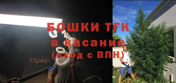 кокаин Верея