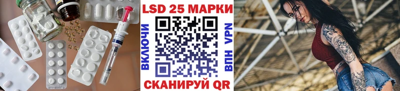 Лсд 25 экстази кислота  наркотики  Новоуральск 