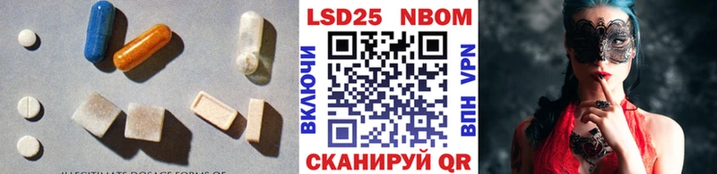 LSD-25 экстази кислота Новоуральск