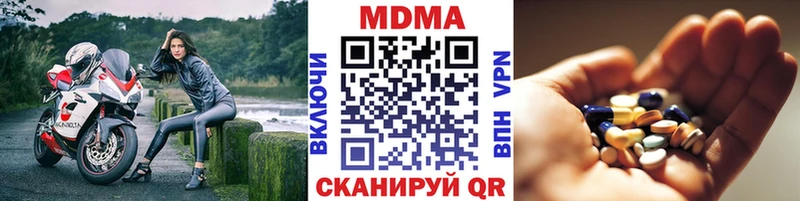 kraken ССЫЛКА  Новоуральск  МДМА кристаллы 