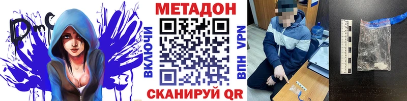 kraken сайт  Новоуральск  Метадон белоснежный 