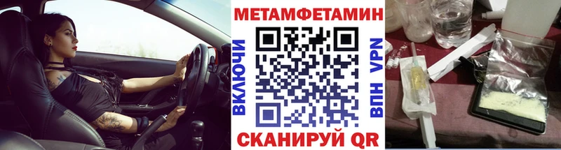 Метамфетамин пудра Новоуральск