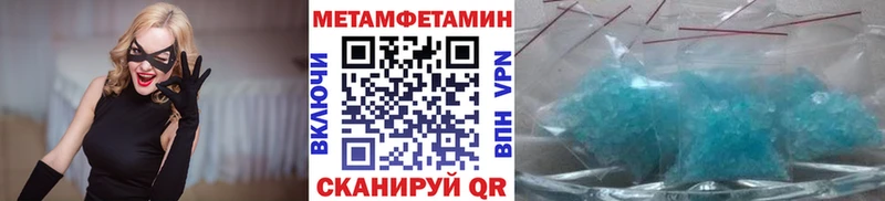 Первитин пудра OMG ссылка Новоуральск где купить наркоту