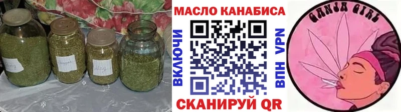 продажа наркотиков  гидра зеркало  ТГК жижа  Новоуральск 